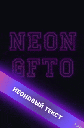 Neon yazı tipleri