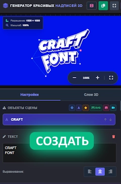 Çevrimiçi yazı tipi editörü ve güzel metin oluşturucu.
