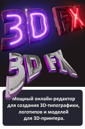 Online FX TEXT Editörü