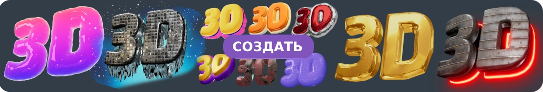 Çevrim içi 3D başlık ve animasyon editörü