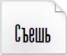 High Sans Serif 7 yazı tipini indirin